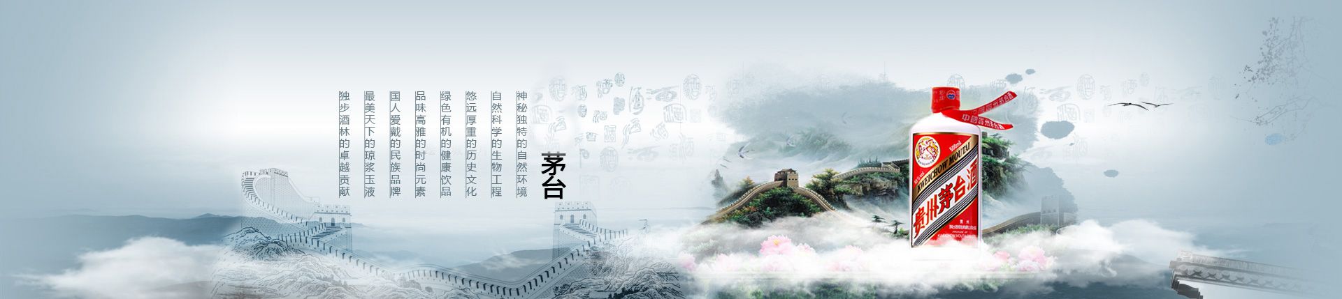 代理招商网