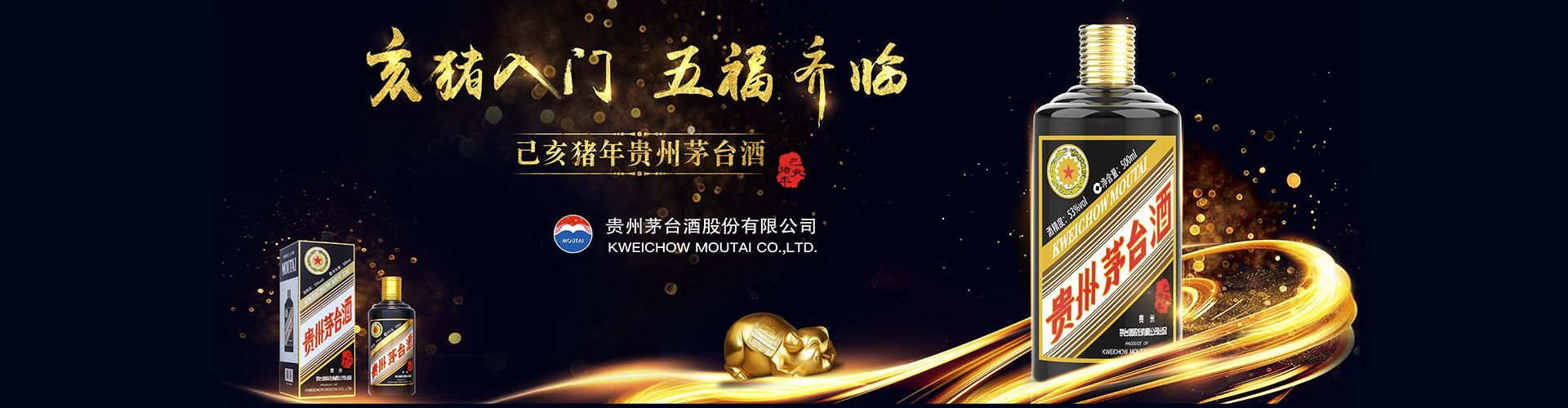 口子窖东营代理